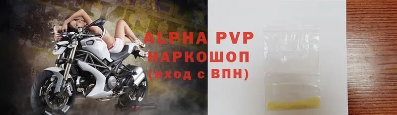 A-PVP СК  hydra как зайти  Нефтекумск 