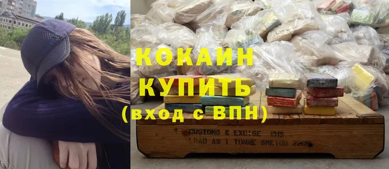 Cocaine Колумбийский  Нефтекумск 