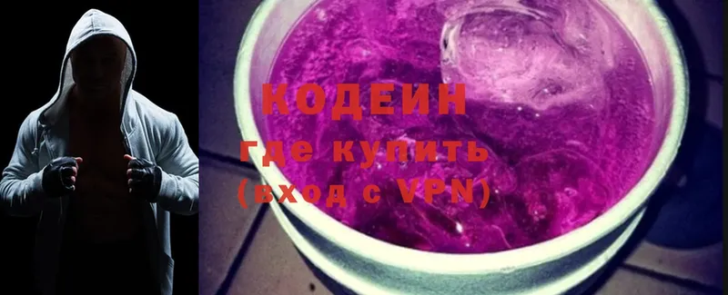 где можно купить   гидра рабочий сайт  Codein Purple Drank  Нефтекумск 