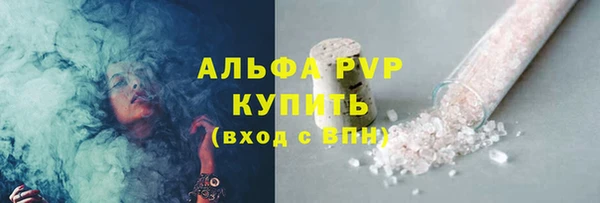 бутират Волосово