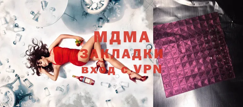 MDMA кристаллы  Нефтекумск 